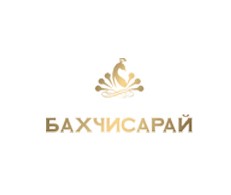 Крымский винно-коньячный завод «БАХЧИСАРАЙ»
