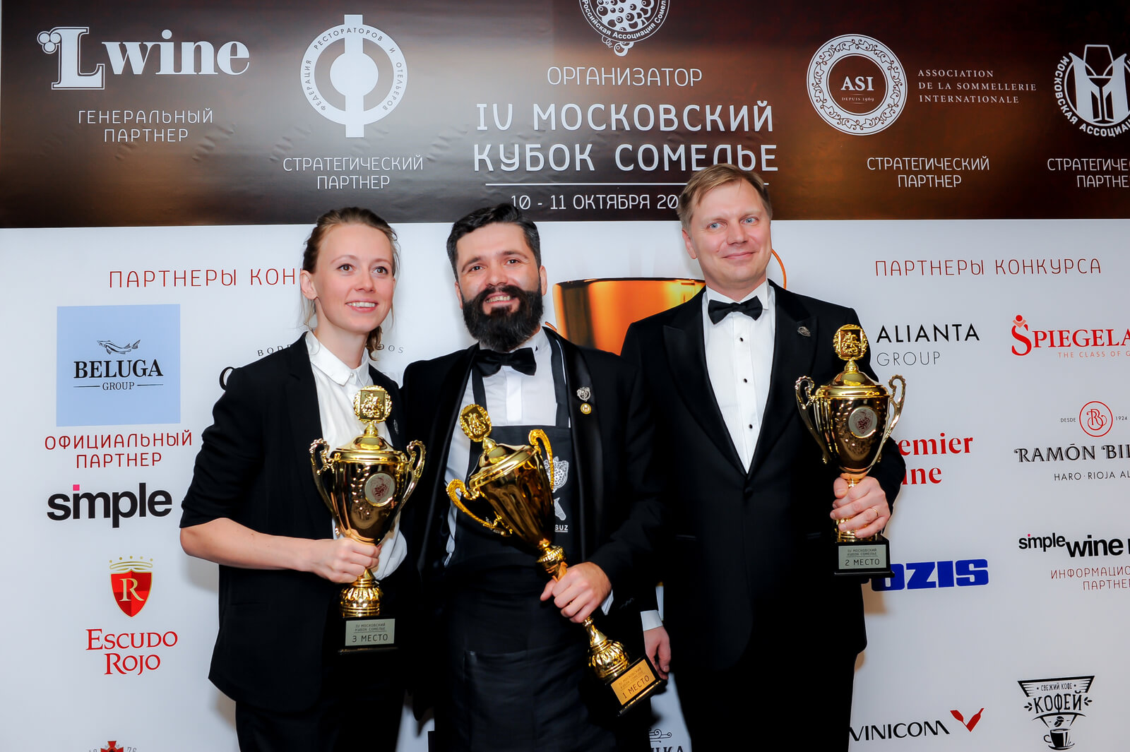 Лудинг алкоголь москва. Продэкспо 2023. Лудинг групп. Лудинг логотип. Лудинг генеральный директор компания.