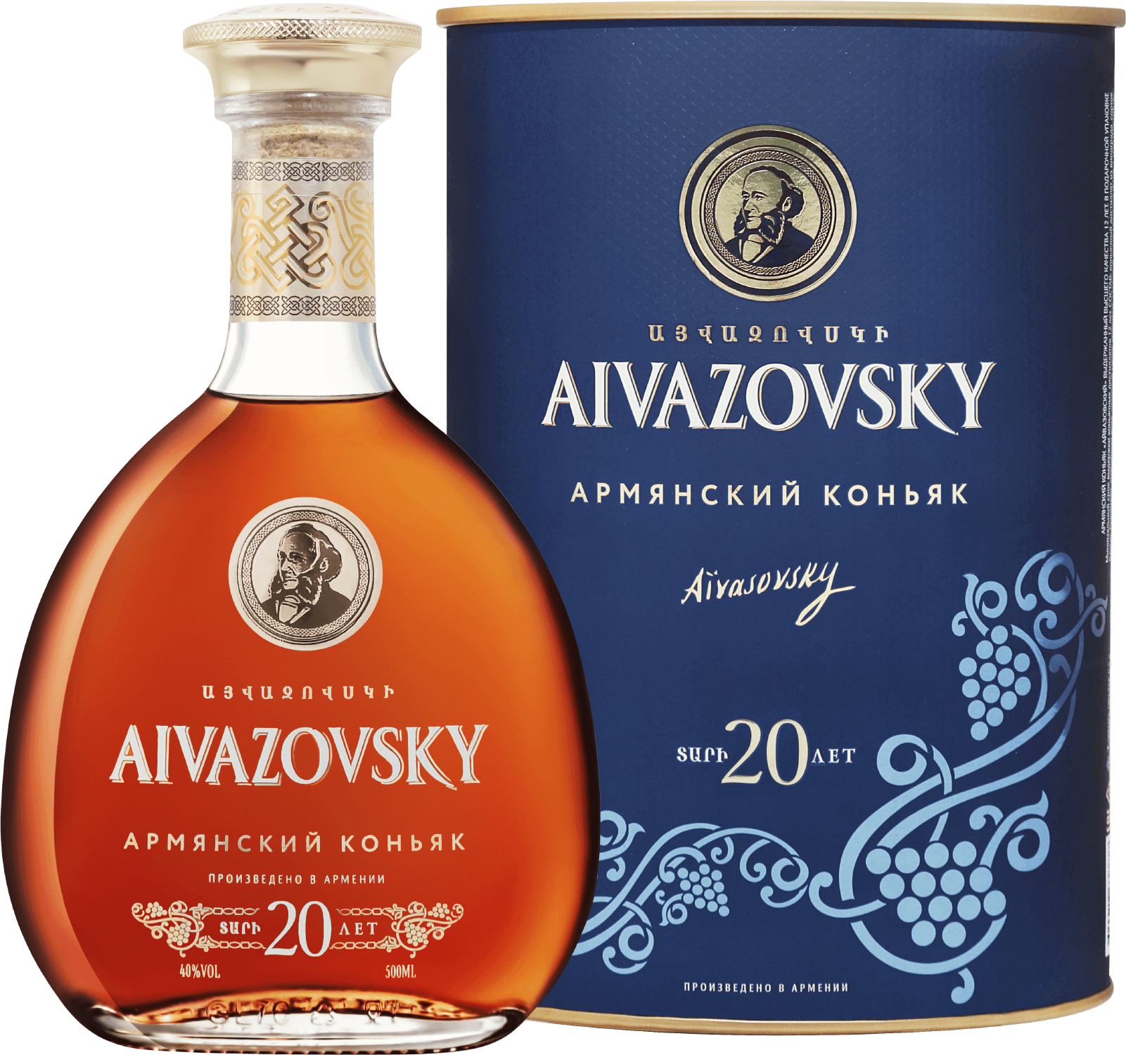  Aivazovsky Very Old Armenian Brandy 20 Y O 