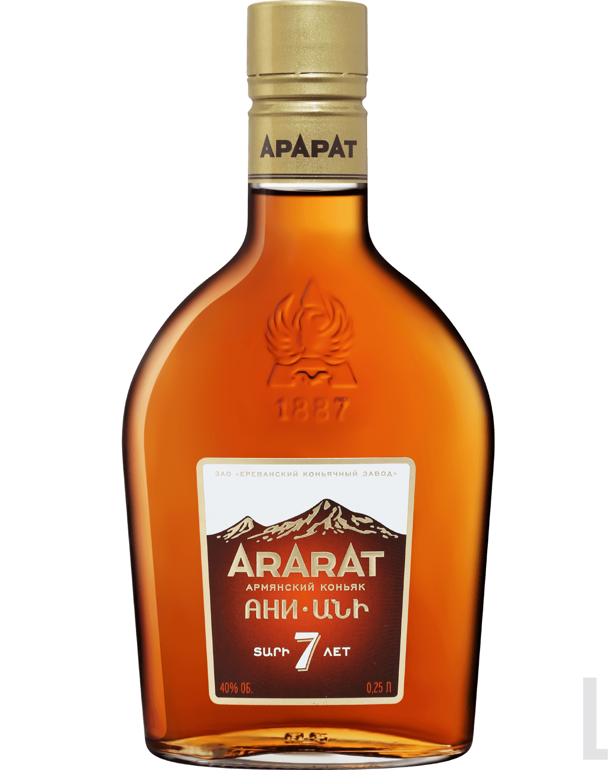 Арарат 7 купить. Коньяк Ararat 0.25. Арарат Ани. Арарат Ани 7. Арарат Ани 7 лет.