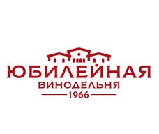 Винодельня Юбилейная
