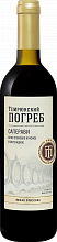 Вино Temryukskiy Pogreb Saperavi