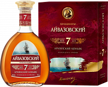 Aivazovsky Armenian Brandy 7 Y.O. (gift box)