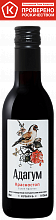 Вино Adagum Krаsnostop Kuban’
