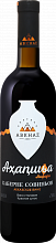 Вино Akhapsha Cabernet Sauvignon Chateau Abkhaz