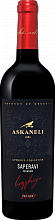 Вино Saperavi Premium Askaneli 