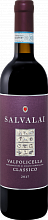 Вино Salvalai Valpolicella Classico DOC