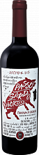 Вино Passo Sardo Cannonau di Sardegna DOC Enoitalia