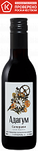 Вино Adagum Saperavi Kuban’