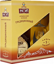 Коньяк Noy Tradicionniy Armenian Brandy 5 y.o. in gift box with two glasses