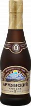 Коньяк Armenian Brandy 8 Y.O.