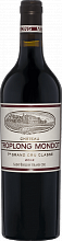 Вино Chateau Troplong Mondot Saint-Emilion Grand Cru AOC