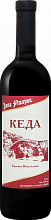 Вино Keda Shalvino