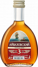 Коньяк Aivazovsky Armenian Brandy 3 Y.O.