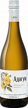 Вино Adagum Sauvignon Kuban