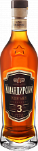 Коньяк Komandirsky 3 y.o.