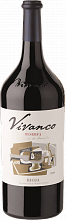 Вино Dinastia Vivanco Reserva