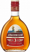 Коньяк Aivazovsky Armenian Brandy 3 Y.O.