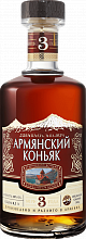 Коньяк Armenian Brandy 3 Y.O.