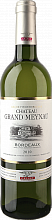 Вино Chateau Grand Meynau Bordeaux