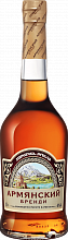 Бренди Armenian Brandy