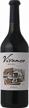 Вино Dinastia Vivanco Reserva