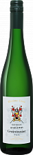 Вино Weinhaus Cannis Gewürztraminer Pfalz