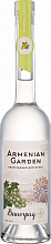 Дистиллят Armenian Garden Grape Aratta Distillery