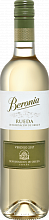 Вино Verdejo Rueda DO Beronia