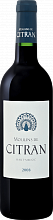 Вино Moulins De Citran Haut-Medoc AOC Chateau Citran