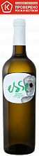 Вино Esse Muscat Satera