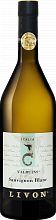 Вино Valbuins Sauvignon Blanc Collio DOC Livon