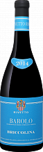 Вино Briccolina Barolo DOCG Rivetto