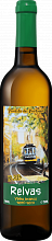 Вино Relvas White Adega de Azueira