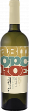Вино Avtorskoe Rkatsiteli Reisling Cuban' Olimp