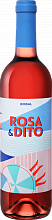 Вино Rosa & Dito Utiel-Requena DOP Coviñas