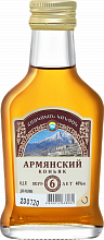 Коньяк Armenian Brandy 6 Y.O.