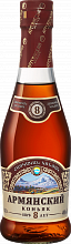 Коньяк Armenian Brandy 8 Y.O.