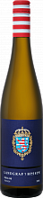 Вино Riesling Landgraf von Hessen Rheingau Prinz von Hessen