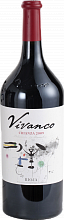 Вино Dinastia Vivanco Crianza