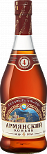 Коньяк Armenian Brandy 4 Y.O.