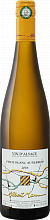 Вино Pinot Blanc Auxerrois Alsace AOC Domaine Albert Mann
