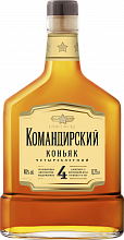 Коньяк Komandirsky 4 y.o.