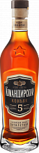 Коньяк Komandirsky 5 y.o.