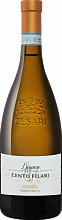 Вино Cento Filari Lugana DOC Cesari