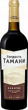 Вино Gordost’ Tamani Cabernet