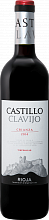 Вино Сastillo Clavijo Crianza Rioja DOCa Criadores de Rioja