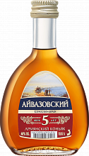 Коньяк Aivazovsky Armenian Brandy 5 Y.O.