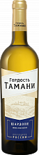 Вино Gordost’ Tamani Chardonnay