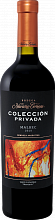 Вино Coleccion Privada Malbec Mendoza Bodega Navarrо Correas